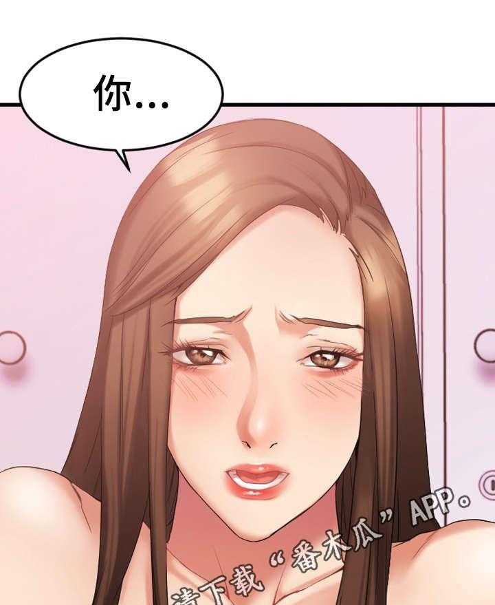 《创业时光》漫画最新章节第17话 17_敏雅的请求免费下拉式在线观看章节第【18】张图片