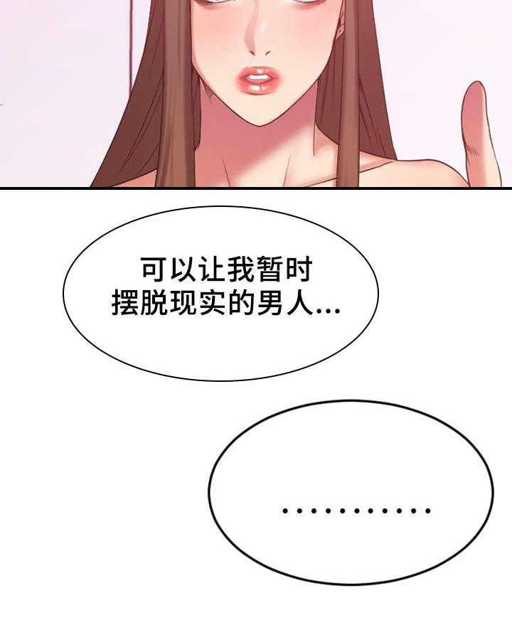 《创业时光》漫画最新章节第17话 17_敏雅的请求免费下拉式在线观看章节第【29】张图片