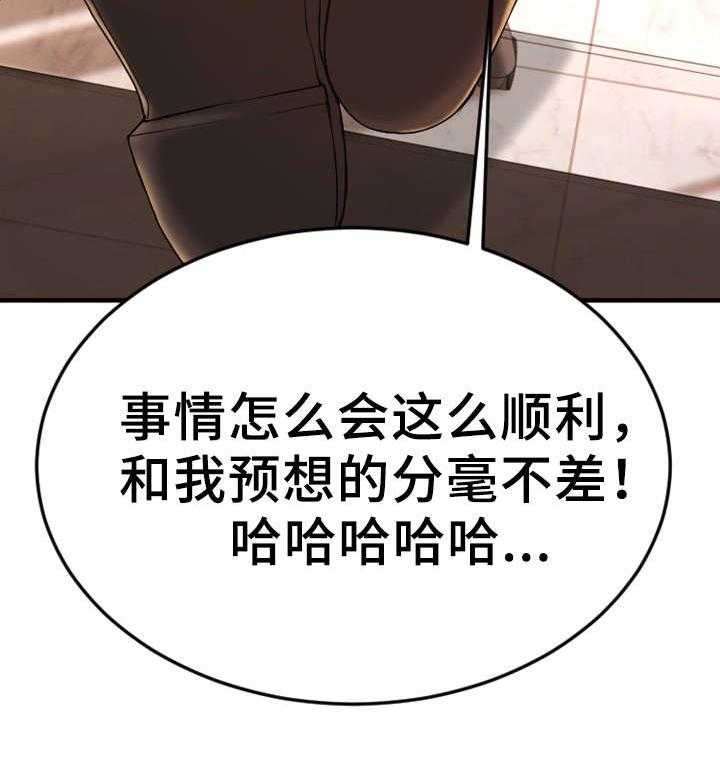 《创业时光》漫画最新章节第17话 17_敏雅的请求免费下拉式在线观看章节第【3】张图片