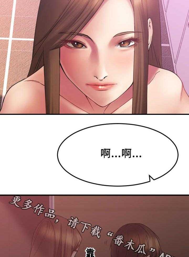 《创业时光》漫画最新章节第17话 17_敏雅的请求免费下拉式在线观看章节第【42】张图片