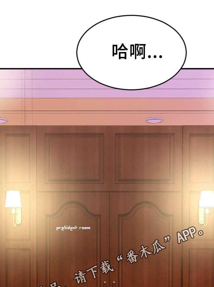 《创业时光》漫画最新章节第17话 17_敏雅的请求免费下拉式在线观看章节第【9】张图片