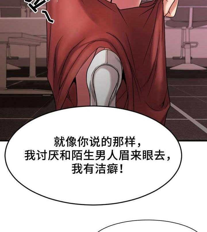 《创业时光》漫画最新章节第17话 17_敏雅的请求免费下拉式在线观看章节第【34】张图片