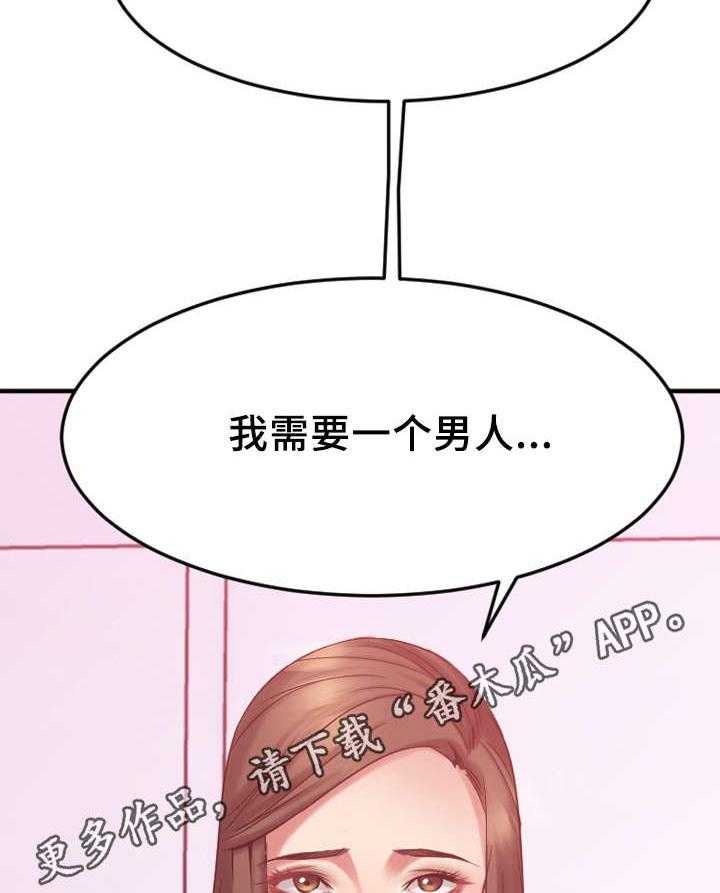 《创业时光》漫画最新章节第17话 17_敏雅的请求免费下拉式在线观看章节第【30】张图片