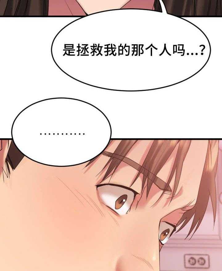 《创业时光》漫画最新章节第17话 17_敏雅的请求免费下拉式在线观看章节第【16】张图片