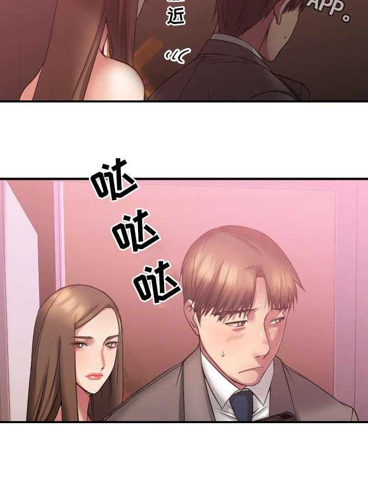 《创业时光》漫画最新章节第17话 17_敏雅的请求免费下拉式在线观看章节第【41】张图片