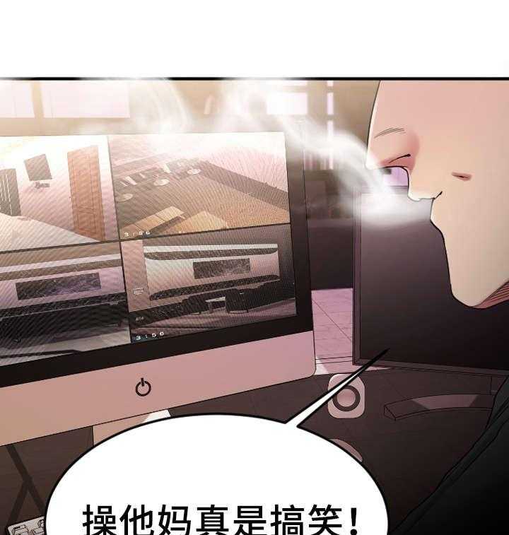 《创业时光》漫画最新章节第17话 17_敏雅的请求免费下拉式在线观看章节第【6】张图片