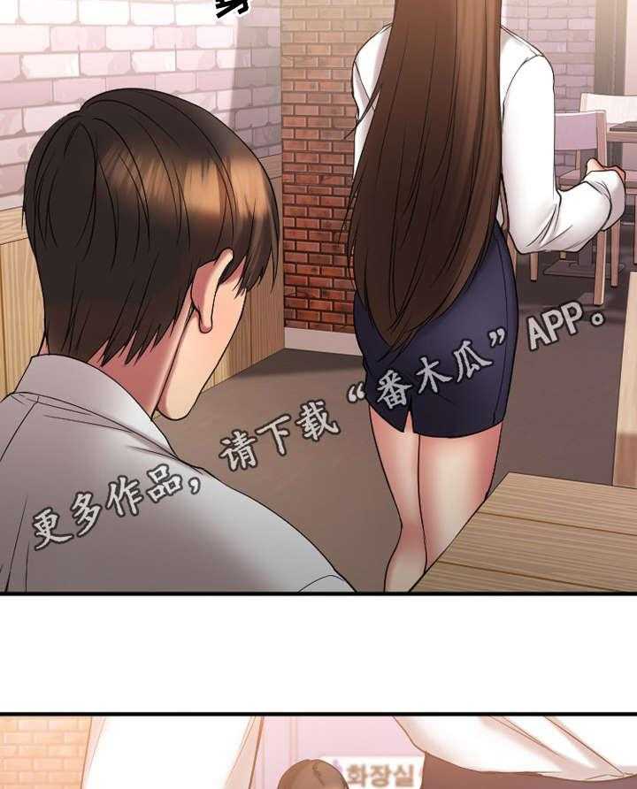 《创业时光》漫画最新章节第16话 16_再临酒吧免费下拉式在线观看章节第【22】张图片