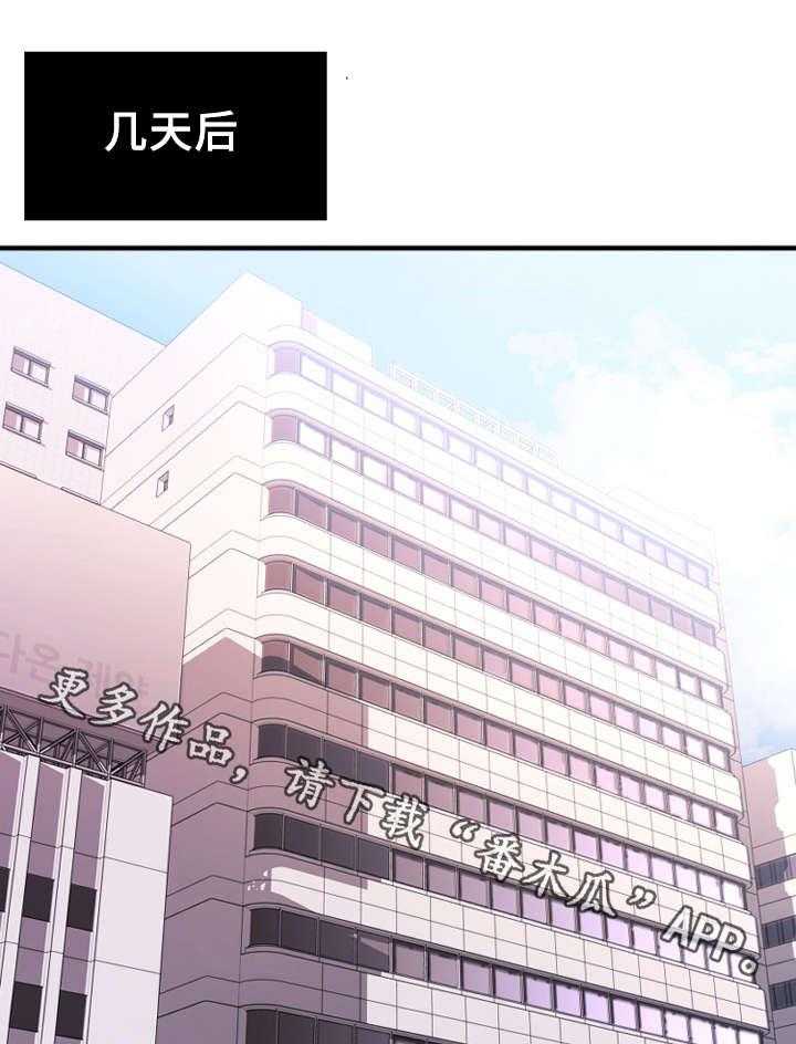 《创业时光》漫画最新章节第16话 16_再临酒吧免费下拉式在线观看章节第【31】张图片