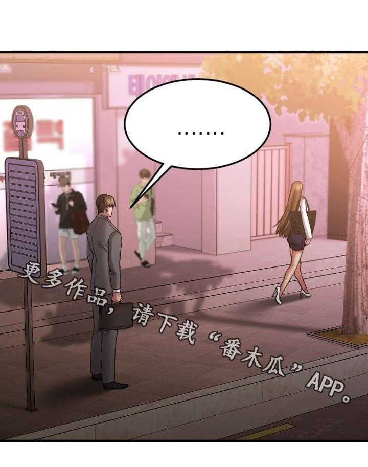 《创业时光》漫画最新章节第16话 16_再临酒吧免费下拉式在线观看章节第【15】张图片