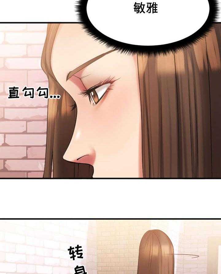 《创业时光》漫画最新章节第16话 16_再临酒吧免费下拉式在线观看章节第【23】张图片