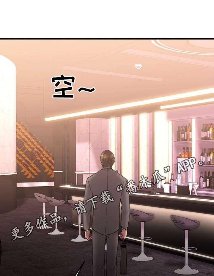 《创业时光》漫画最新章节第16话 16_再临酒吧免费下拉式在线观看章节第【9】张图片