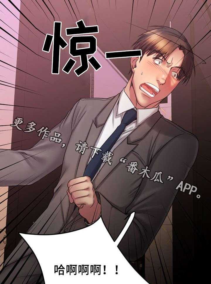 《创业时光》漫画最新章节第16话 16_再临酒吧免费下拉式在线观看章节第【4】张图片