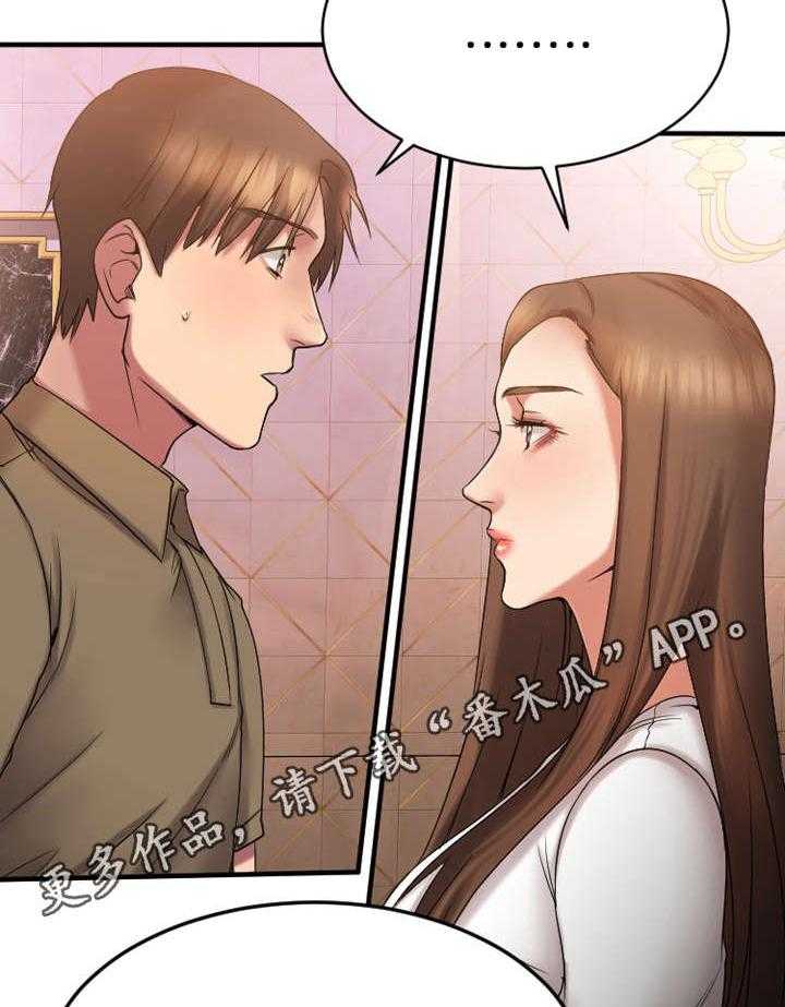 《创业时光》漫画最新章节第15话 15_偶遇敏雅免费下拉式在线观看章节第【10】张图片