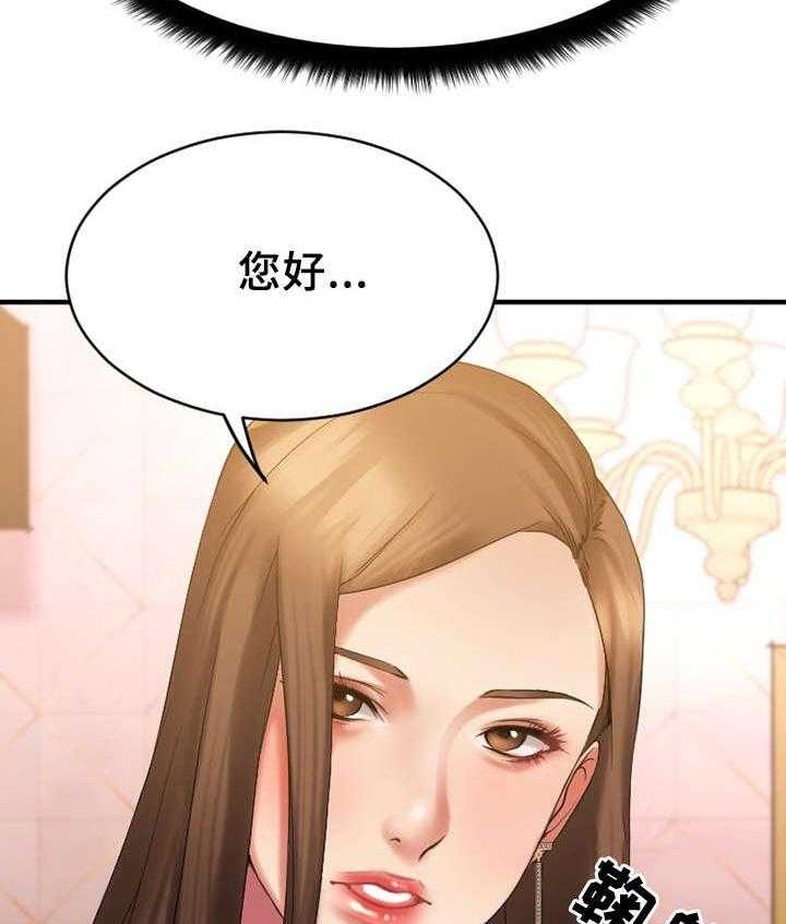 《创业时光》漫画最新章节第15话 15_偶遇敏雅免费下拉式在线观看章节第【13】张图片