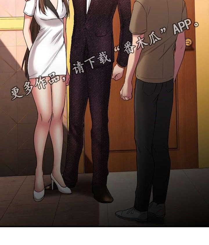 《创业时光》漫画最新章节第15话 15_偶遇敏雅免费下拉式在线观看章节第【4】张图片