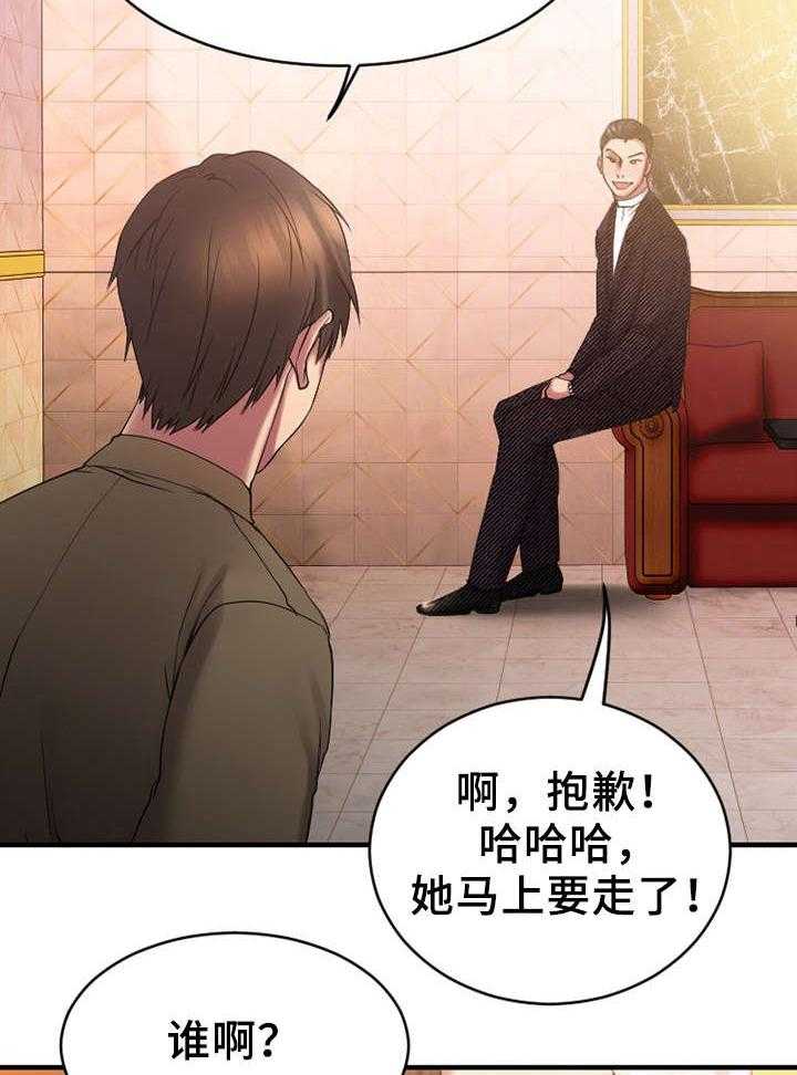 《创业时光》漫画最新章节第15话 15_偶遇敏雅免费下拉式在线观看章节第【18】张图片