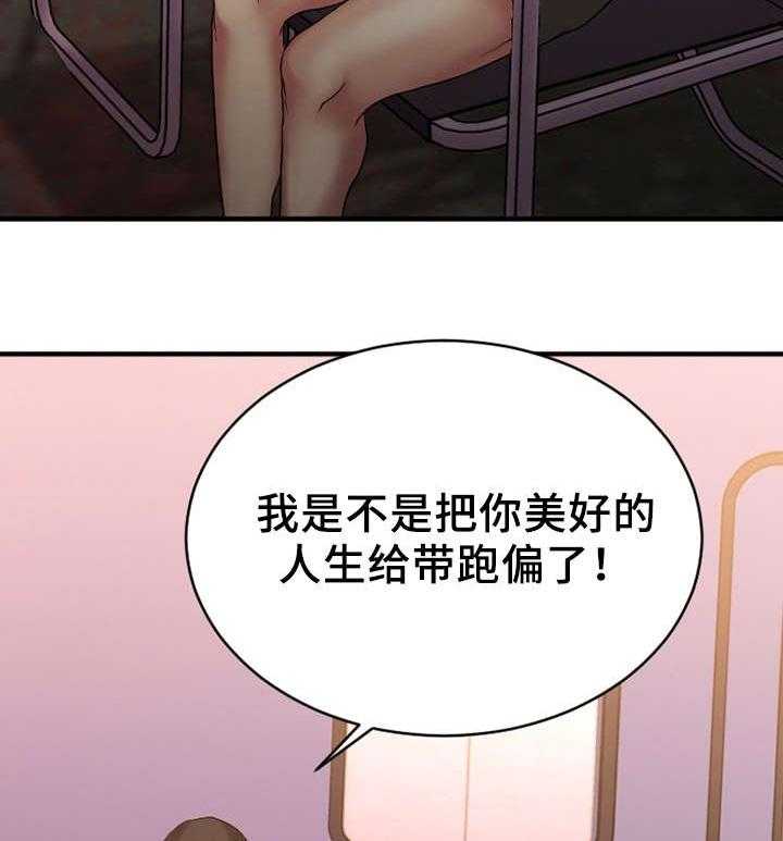 《创业时光》漫画最新章节第13话 13_商谈合作免费下拉式在线观看章节第【19】张图片