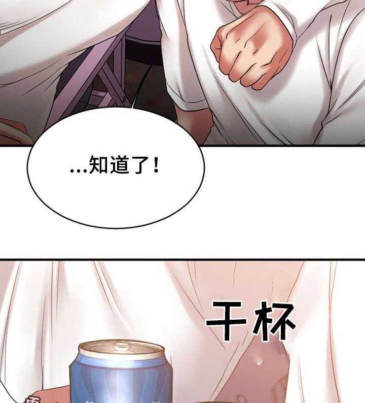 《创业时光》漫画最新章节第13话 13_商谈合作免费下拉式在线观看章节第【3】张图片