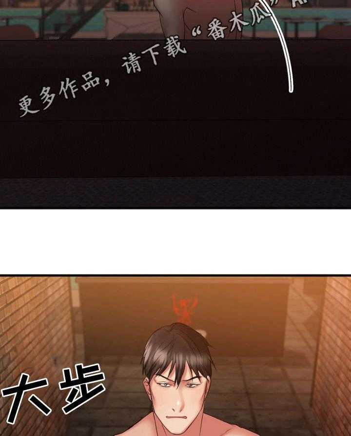 《创业时光》漫画最新章节第11话 11_被鄙视了免费下拉式在线观看章节第【7】张图片