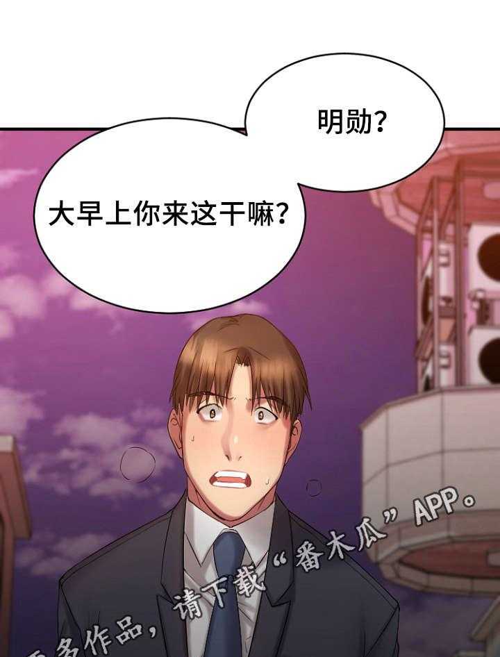 《创业时光》漫画最新章节第11话 11_被鄙视了免费下拉式在线观看章节第【5】张图片