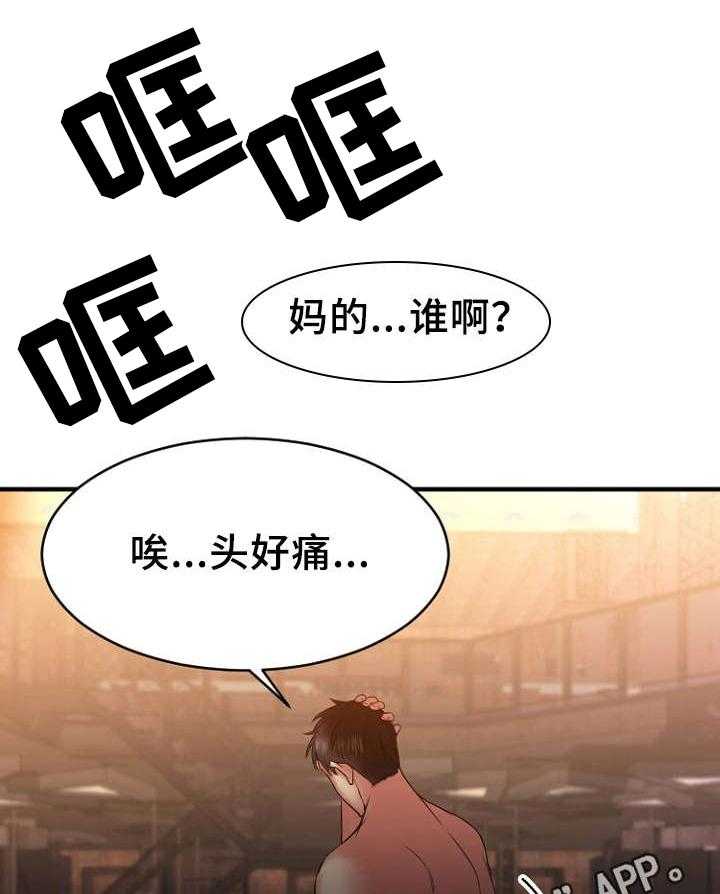 《创业时光》漫画最新章节第11话 11_被鄙视了免费下拉式在线观看章节第【8】张图片