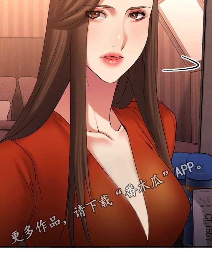 《创业时光》漫画最新章节第11话 11_被鄙视了免费下拉式在线观看章节第【16】张图片