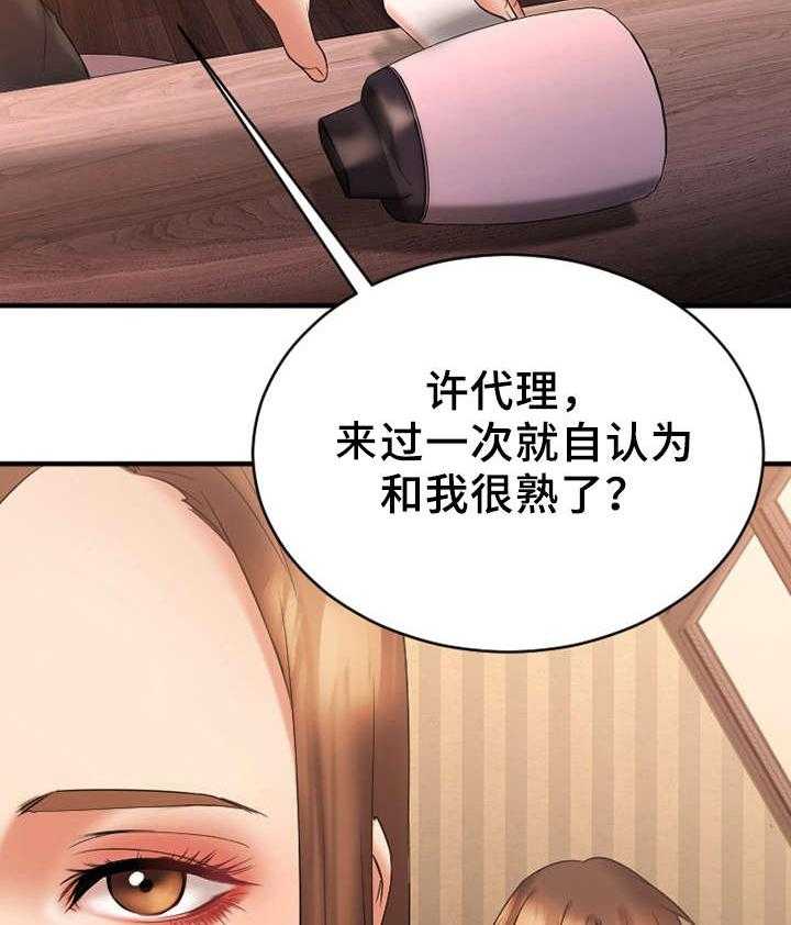 《创业时光》漫画最新章节第11话 11_被鄙视了免费下拉式在线观看章节第【20】张图片