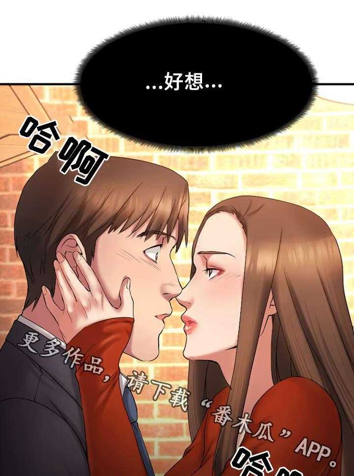 《创业时光》漫画最新章节第10话 10_酒店免费下拉式在线观看章节第【35】张图片