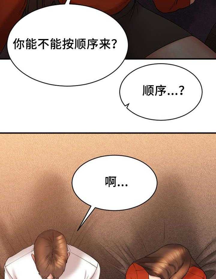 《创业时光》漫画最新章节第10话 10_酒店免费下拉式在线观看章节第【7】张图片