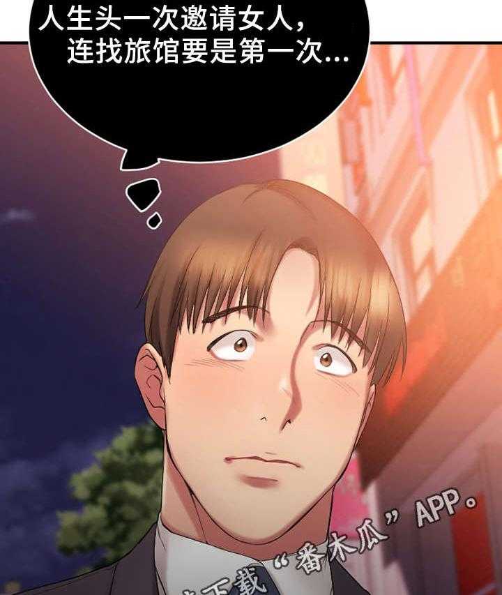 《创业时光》漫画最新章节第10话 10_酒店免费下拉式在线观看章节第【26】张图片