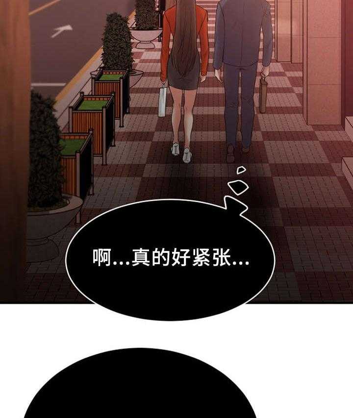 《创业时光》漫画最新章节第10话 10_酒店免费下拉式在线观看章节第【27】张图片