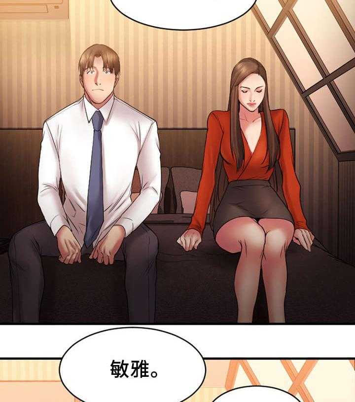 《创业时光》漫画最新章节第10话 10_酒店免费下拉式在线观看章节第【15】张图片