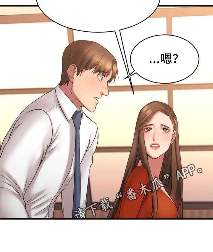 《创业时光》漫画最新章节第10话 10_酒店免费下拉式在线观看章节第【9】张图片