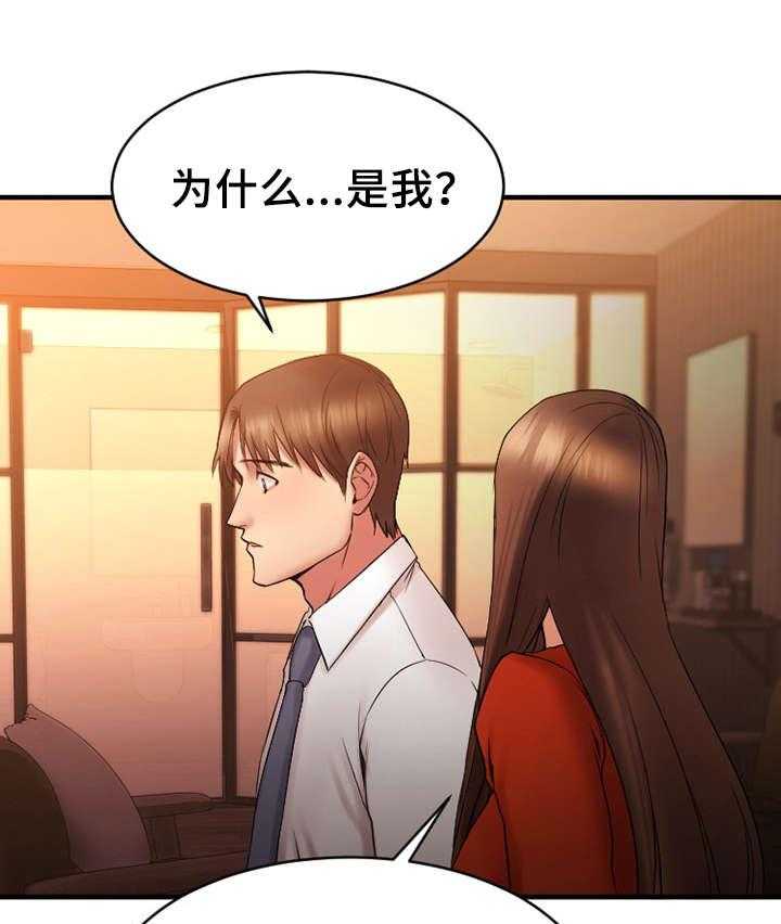 《创业时光》漫画最新章节第10话 10_酒店免费下拉式在线观看章节第【13】张图片