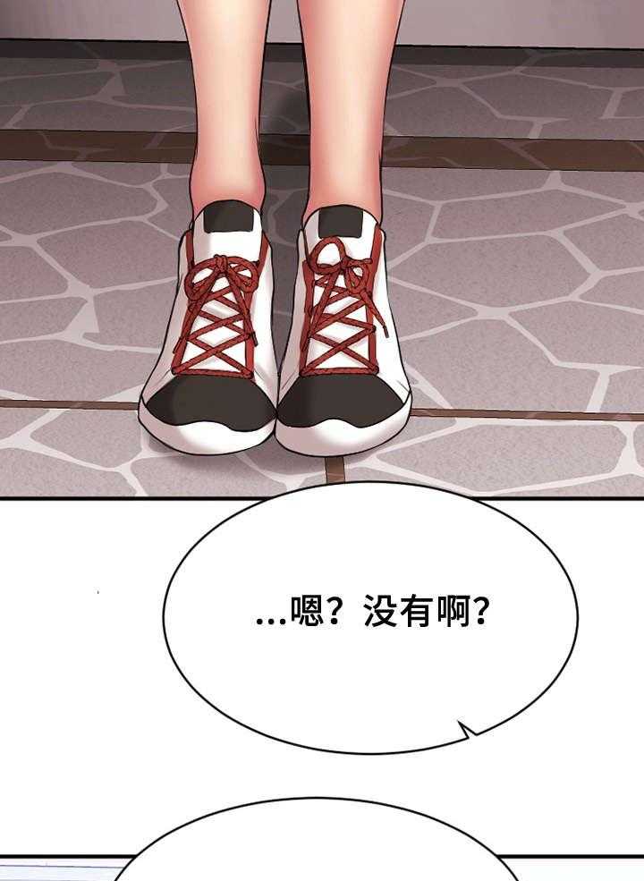 《创业时光》漫画最新章节第9话 9_跟敏雅约会免费下拉式在线观看章节第【34】张图片