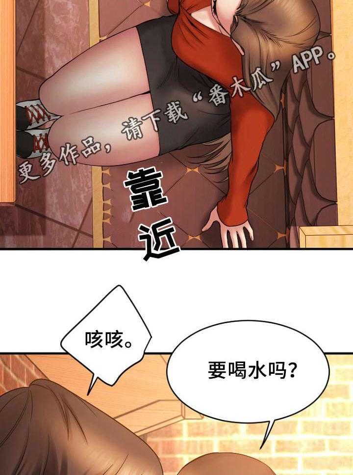 《创业时光》漫画最新章节第9话 9_跟敏雅约会免费下拉式在线观看章节第【9】张图片