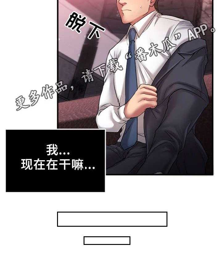 《创业时光》漫画最新章节第7话 7_游戏开始免费下拉式在线观看章节第【14】张图片