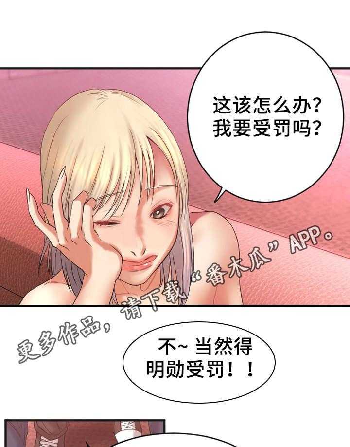 《创业时光》漫画最新章节第7话 7_游戏开始免费下拉式在线观看章节第【8】张图片