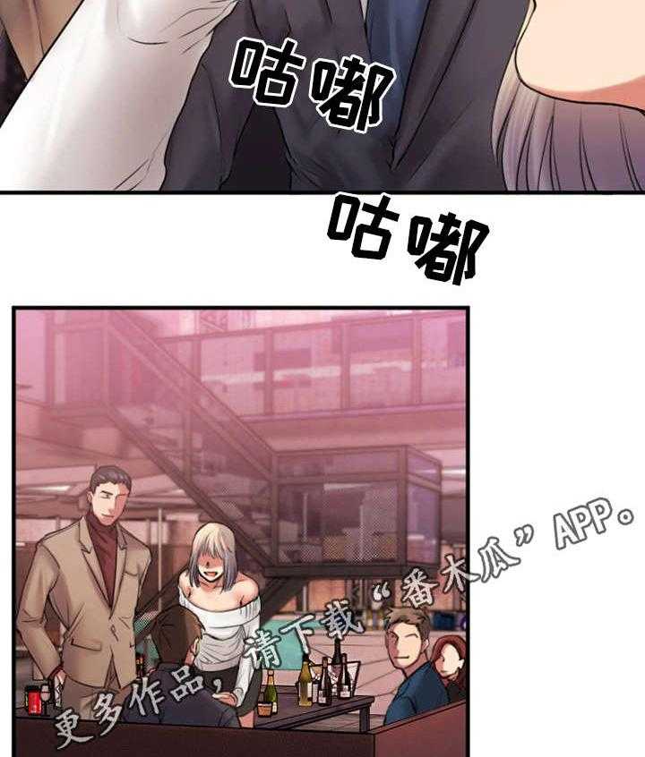 《创业时光》漫画最新章节第5话 5_聚会免费下拉式在线观看章节第【10】张图片