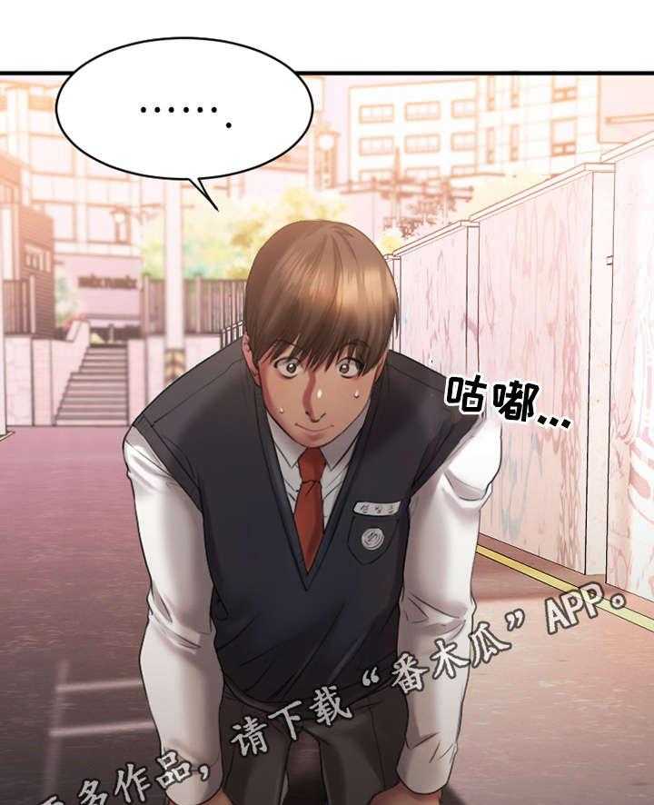 《创业时光》漫画最新章节第4话 4_和解免费下拉式在线观看章节第【16】张图片