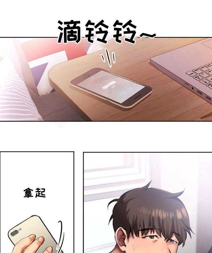 《创业时光》漫画最新章节第1话 1_上班免费下拉式在线观看章节第【26】张图片