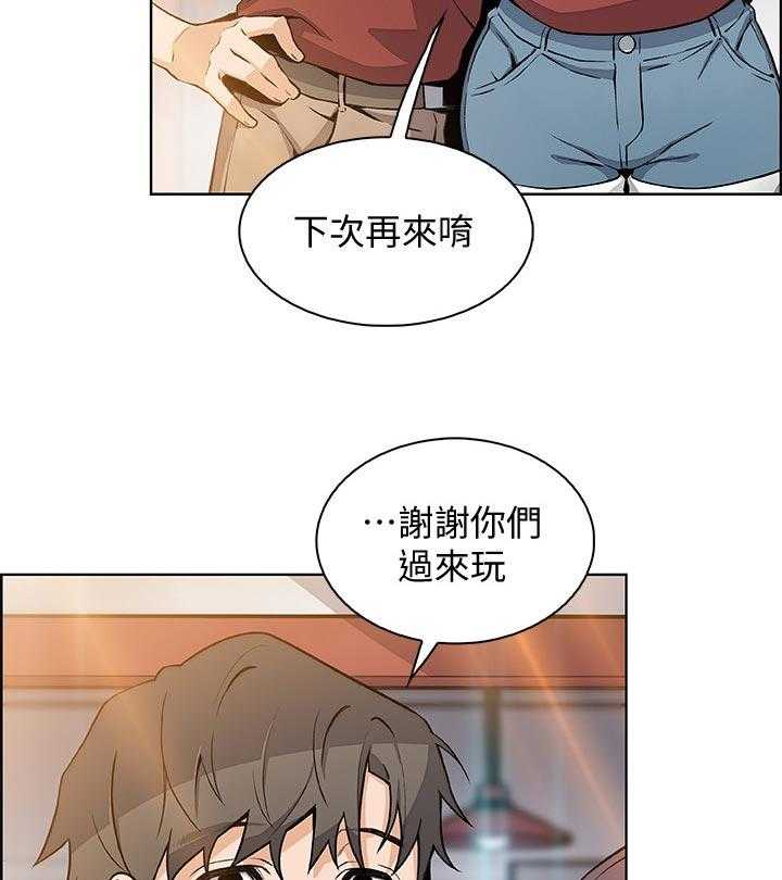 《错误背叛》漫画最新章节第76话 76_幸福【完结】免费下拉式在线观看章节第【48】张图片