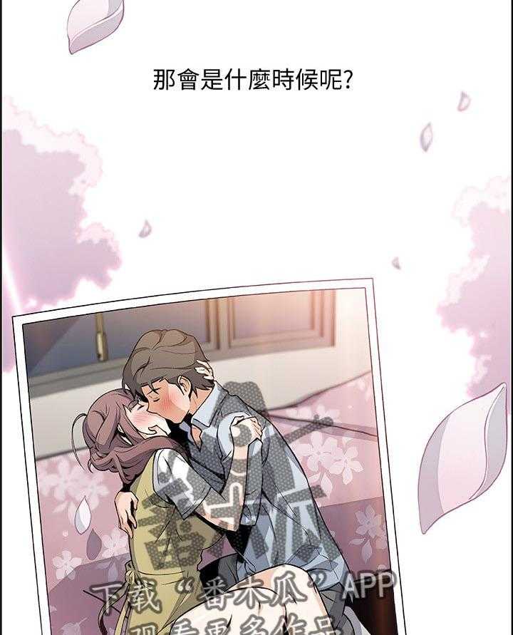 《错误背叛》漫画最新章节第76话 76_幸福【完结】免费下拉式在线观看章节第【33】张图片