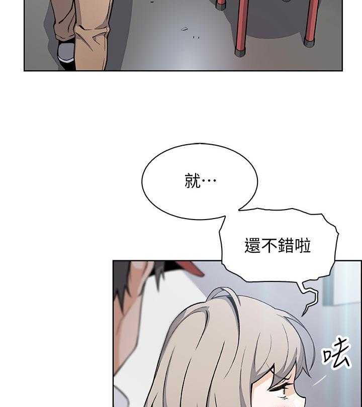 《错误背叛》漫画最新章节第76话 76_幸福【完结】免费下拉式在线观看章节第【60】张图片