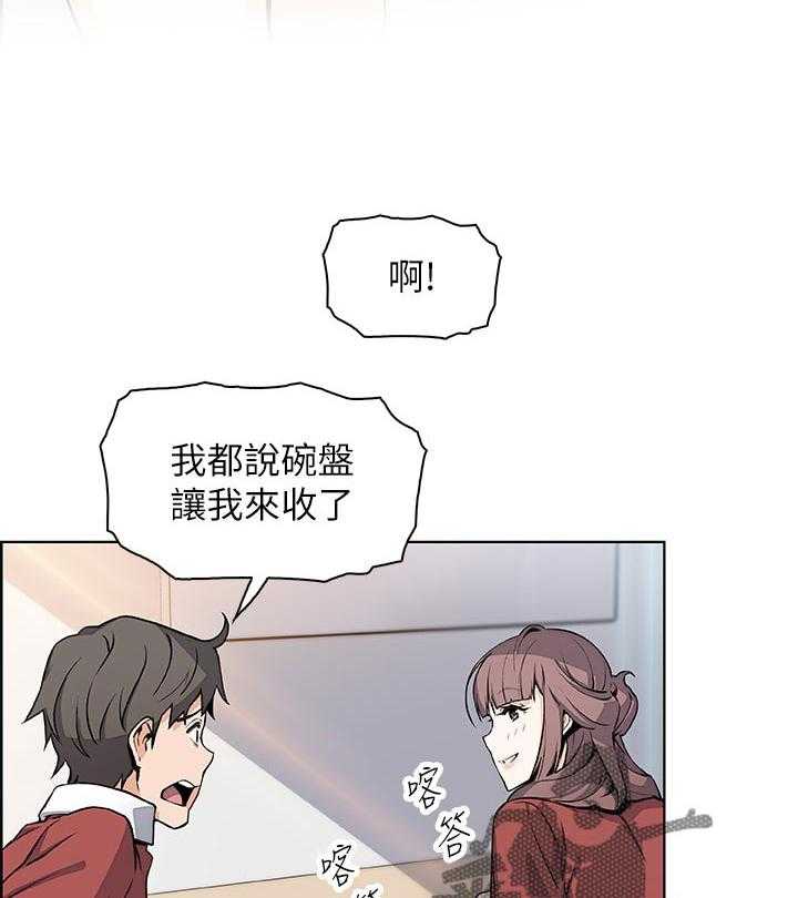 《错误背叛》漫画最新章节第76话 76_幸福【完结】免费下拉式在线观看章节第【42】张图片