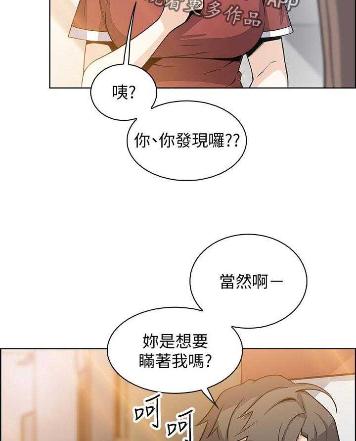 《错误背叛》漫画最新章节第76话 76_幸福【完结】免费下拉式在线观看章节第【39】张图片