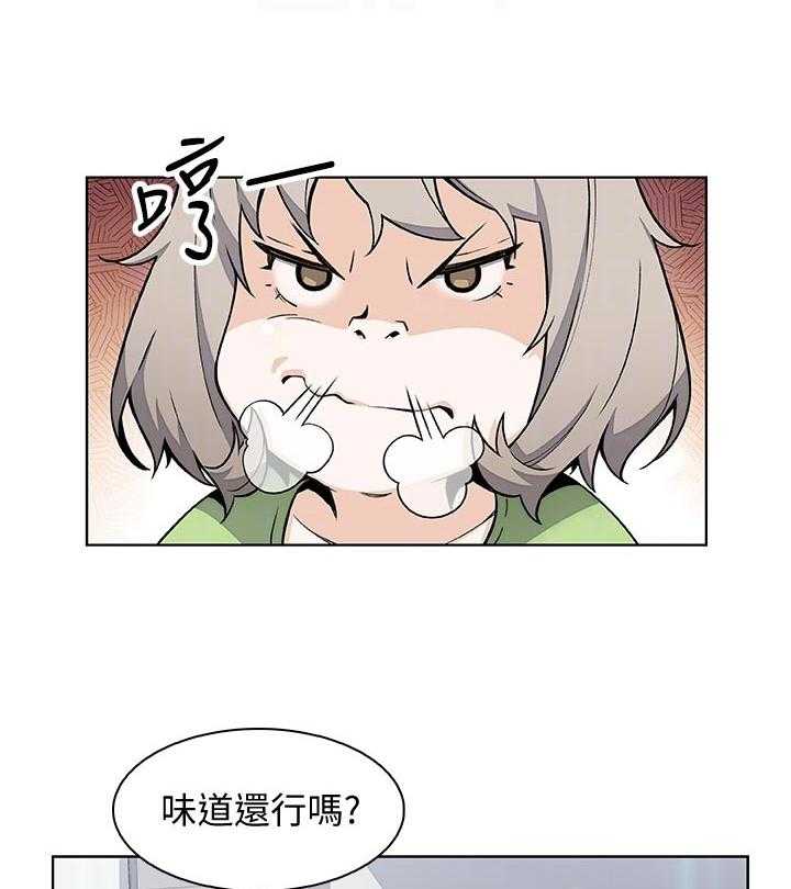 《错误背叛》漫画最新章节第76话 76_幸福【完结】免费下拉式在线观看章节第【62】张图片