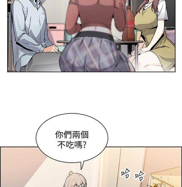 《错误背叛》漫画最新章节第74话 74_不想再欺骗免费下拉式在线观看章节第【36】张图片