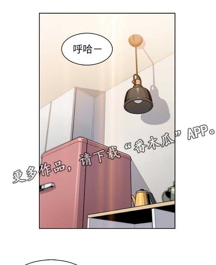 《错误背叛》漫画最新章节第74话 74_不想再欺骗免费下拉式在线观看章节第【24】张图片