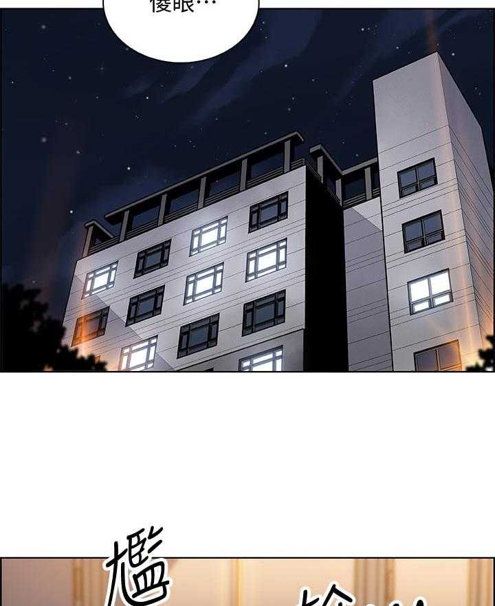 《错误背叛》漫画最新章节第74话 74_不想再欺骗免费下拉式在线观看章节第【17】张图片